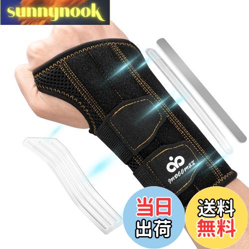 【送料無料】INDEEMAX 手首 サポーター 【柔道整復師監修】腱鞘炎 サポーター 手首 強力固定サポー 軽量固定ブラケット内蔵 負担軽減 吸汗速乾 育児 家事 仕事 日常生活 右手用 フリーサイズ