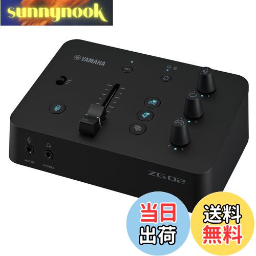 【送料無料】ヤマハ YAMAHA ゲーム/配信用オーディオミキサー ゲームストリーミングミキサー ZG02