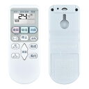 【送料無料】SHZ エアコンリモコン RAR-6Z2 交換用日立エアコンリモコン 日立エアコンに適しています 代表的な対応機種RAS-AJ22R(W) RAS-AJ25R(W) RAS-AJ28R(W) (エアコン機種詳細リスト)は下記をご参照ください