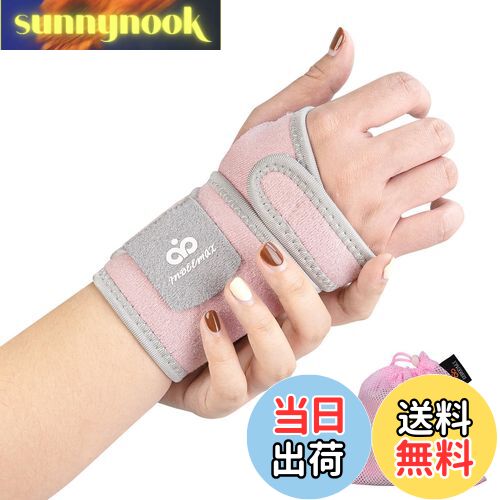 【送料無料】INDEEMAX 【2枚組】 アップグレード版手首サポーター 加圧ベルト 強力固定サポート 手首を保護 快適 スポーツ 家事 育児 男女 左右手兼用 ピンク