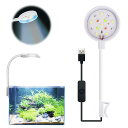 【送料無料】PAVIKE 水槽 ライト LED 14ランプ 四色ライト 小型水槽 ライト 水槽照明 アクアリウムライト クリップ式水槽ライト 360度調整 曲げ可能 観賞魚飼育 水草育成 省エネ