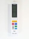 【送料無料】日立 HITACHI エアコン用リモコン RAR-8Z1 RAS-X40J2 003