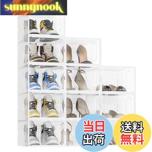 【送料無料】JOISCOPE の頑丈な12つの靴箱、透明PPプラスチックは靴箱を積み重ねることができて、磁気ドアを持って、空間を節約する靴棚容器、多層スイッチドアおもちゃ箱文具化粧品、廊下と入り口、ホワイト