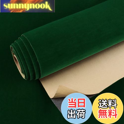 【送料無料】VEELIKE 壁紙シール 無地 植毛布 カッティングシート リフォーム つや消し 押入れシート 透けない 40x300cm 緑 グリーン のり付き 剥がせる 装飾シート フェルト生地シート 撥水リメイクシート はがせるシール インテリア ウォールステッカー 模様替え 補修 棚保