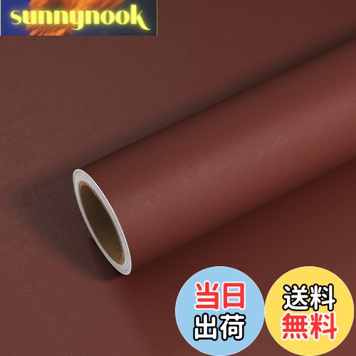 【送料無料】VEELIKE 剥がせる 壁紙シール 無地 リメイクシート はがせるシール 柄無し レッド 赤 ダークレッド 40x300cm DIYリフォームシール ウォールステッカー ふすま紙 カッティングシート 耐熱 防水シート キッチンシート のり付き 厚手 家具 ペット部屋装飾 模様替え