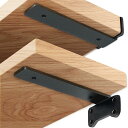 【送料無料】SYWXJ 棚受け金具 隠し 5mm厚 頑丈 棚受け 最大荷重90KG アイアンブラケット 目立たない棚受け金具 棚 壁掛け 金具 隠し棚受け 2本セット ビス付 (15cm)