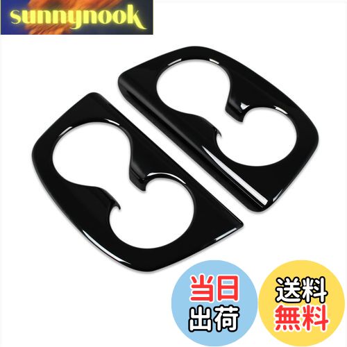 【送料無料】RUIQ 日産 新型 セレナ C28系 専用 内装 後部座席両側 ドリンクホルダー カバーガーニッシュ Nissan Serena 専用 設計 (ピアノブラック)