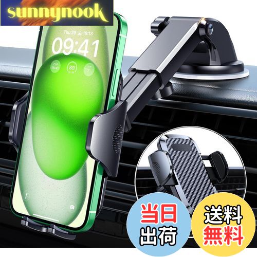 【送料無料】車載ホルダー 車 スマホスタンド 2in1 Pewesv スマホホルダー 車 粘着ゲル強力吸盤＆エアコンクリップ 車載スマホホルダー 携帯ホルダー 伸縮アーム 360度回転 片手操作 取付簡単 携帯スタンド 4-7インチ機種対応 日本語説明書付