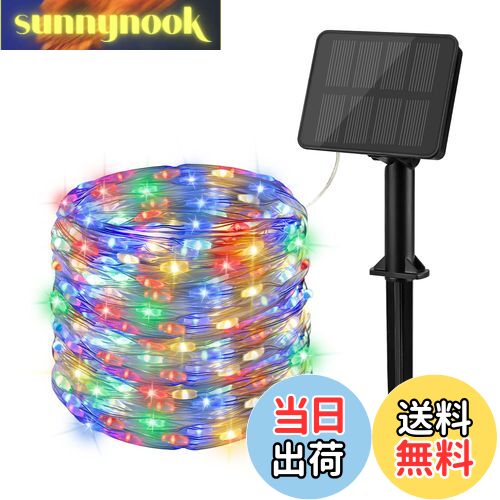 【送料無料】cshare LEDイルミネーションライト ソーラー LED ストリングライト ソーラー充電式 イルミネーションライト 100LED 10m ソーラーライト 屋外 IP65防水 8点灯モード フェアリーライト クリスマスツリーライト ソーラーライト 屋外 キャンプ用 ガーランドライト ク