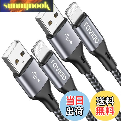 【送料無料】iPhone 充電ケーブル ライトニングケーブル 1.2M 2本セット【MFi認証】Lightningケーブル RAVIAD アイフォン充電ケーブル 急速充電 iphone 充電コード iphoneケーブル 断線防止 超高耐久 iPhone 13/13 Pro Max/12/12 mini/12 Pro Max/11/XS Max/XR/X/SE/8Plus/7/