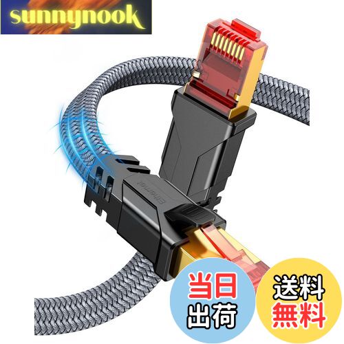 【送料無料】Snowkids LANケーブル CAT8 0.25M カテゴリー8 イーサネットケーブ ...