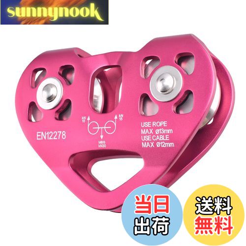 【送料無料】TRIWONDER クライミング プーリー 滑車 マイクロプーリー 登山 運搬 輸送 ツリークライミング Climbing Pulley (ダブルプーリー - レッド)