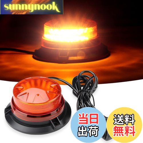 【送料無料】Auovo 回転灯 LED警告灯 緊急点滅信号灯 防水 12-24V対応 72W 5メートルコード 超高視認性..