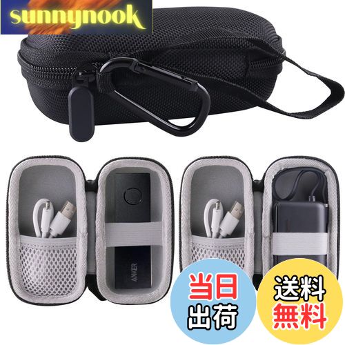 【送料無料】WERJIA 収納ケース対応 Anker 511 Power Bank(PowerCore Fusion 5000)/(PowerCore Fusi...