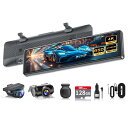 【2025進化分離式・128GBカード付き・2.5kバックカメラ左右上下反転可・4K・BSD運転補助】VANBARドライブレコーダー ミラー型 分離 IMX415センサー 800万画素 音声制御 WDR機能 バックガイドライン 駐車監視 LED信号対応 GPS搭載 電波干渉対策 暗視機能 リアカメラ 防水
