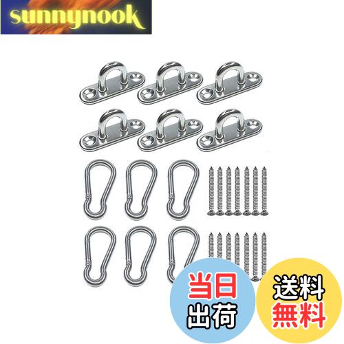 【送料無料】YINKE パッドアイ フック シーリングフック 壁 シェード 取り付け金具 長方形アイパッド 耐腐食性 止め 304ステンレス鋼 カラビナ 固定バ...