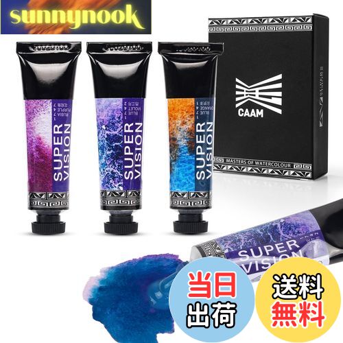 【送料無料】SUPER VISION 水彩絵の具 分離色 透明水彩 絵の具 3色 セット 透明水彩 絵の具 チューブ イラスト 漫画 ホビー 画材 絵手紙 えの...