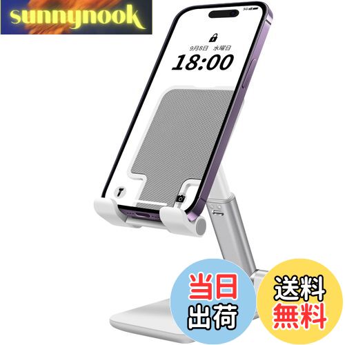 【送料無料】スマホスタンド 卓上 スタンド ホルダー 高度調整可能 スマホ スタンド おりたたみ 滑り止め 携帯 スタンド For iPhone/ipad/Switch/Samsung/Sony/Nexus/Kindle/Android(ホワイト)