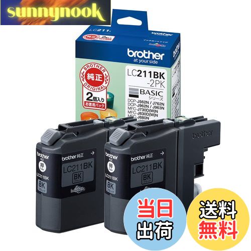 【送料無料】ブラザー工業(Brother Industries)【ブラザー純正】インクカートリッジブ ...