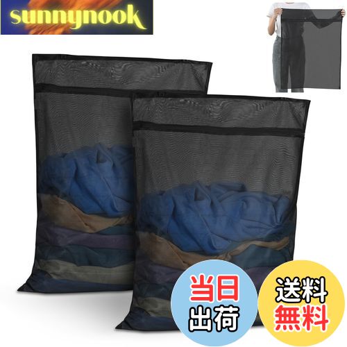 【送料無料】OTraki 洗濯ネット 黒 2枚入り ランドリーネット 60x80cm 角型 高耐久性のファスナー付き 洗濯袋 細かい網目 絡み防止 衣類損傷防止...