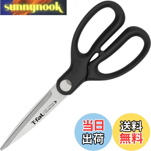 【送料無料】ティファール キッチンバサミ 料理ばさみ 分解 錆びにくい 両利き用 「アイスフォース キッチンシザーズ」 1 K18113