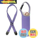 【送料無料】Futakuchi 水筒カバー 2way 断熱 保冷 350ml 500ml 600ml 魔法瓶用 ペットボトルカバー ペットボトルホルダー 手提げ...