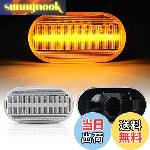 【送料無料】GemProスズキ 新型ジムニー JB64W JB74WLEDサイドウィンカー サイドマーカー 流れるウィンカー機能 SUZUKI JIMNY H30.7〜高輝度 ハイフラ防止 純正交換タイプ 装着簡単 オレンジ発光 左右セット 【工場直販 一年保証】