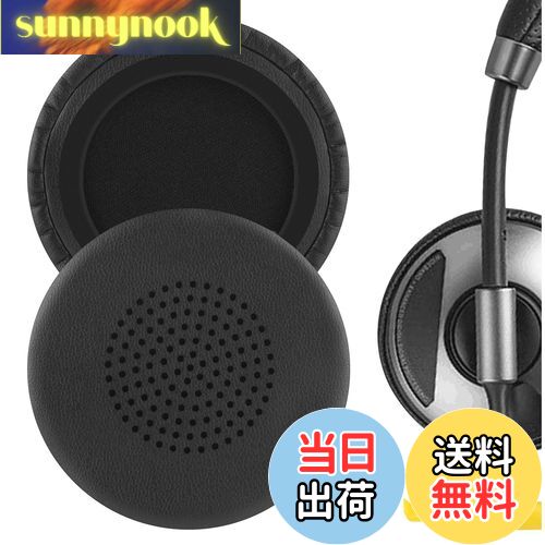 【送料無料】Geekria イヤーパッド QuickFit 互換性 パッド プラントロニクス Plantronic Blackwire C510 C520 C710 C720 ヘッドホンに対応 パッド イヤー/イヤーカップ (プロテインレザー/ブラック)