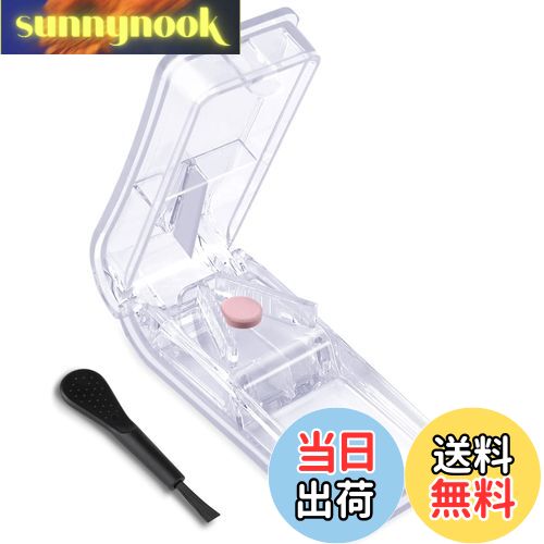 【送料無料】Opret 薬カッター ピルカッター 錠剤カッター 半割 切りやすい 携帯用 薬 カッター クリア