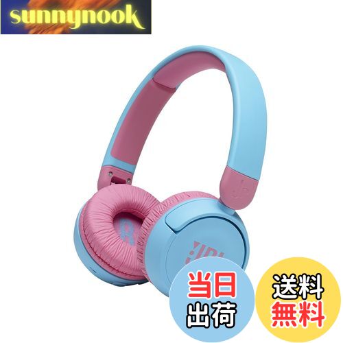 【送料無料】JBL JR310BT 子供向け Bluetoothワイヤレスヘッドホン 音量制御機能搭載/カスタマイズシール付属/最大約30時間再生 ライトブルー/ピンク 2021年モデル JBLJR310BTBLU