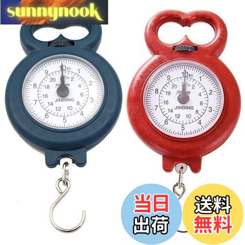 【送料無料】2個セット ラゲッジスケール 手ばかり 荷物 はかり スプリング 吊りはかり 便利 軽量 計量..