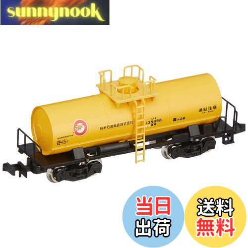 【送料無料】トミーテック TOMIX Nゲージ タキ5450形 日本石油輸送 8738 鉄道模型 貨車