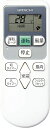 【送料無料】日立 業務用エアコン ワイヤレスリモコン PC-AWR