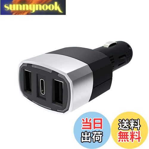 【送料無料】星光産業 EXEA 車載用充電器 モニターUSBポート EM-166