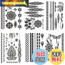 【送料無料】Yesallwas タトゥーシール ヘナ リアル 大判 6枚セット メタル 星 羽 海 花 輝く 刺青シール 入れ墨シール ボディーシール レディー...