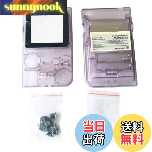 【送料無料】OSTENT ケース カバー フル ハウジング シェル 交換用 Nintendo GBP ゲームボーイ ポケット コンソールに適用