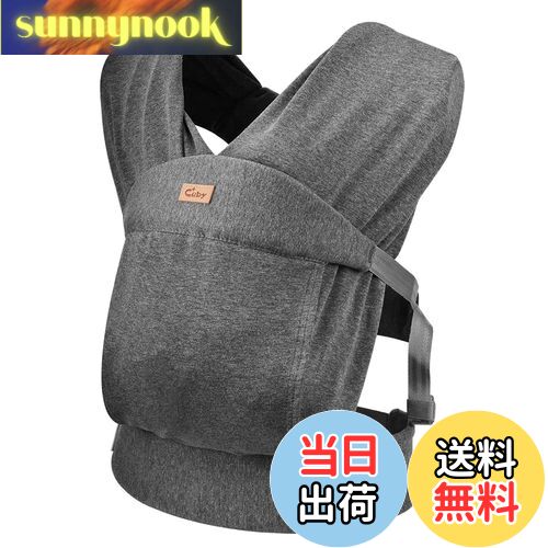 【送料無料】CUBY 抱っこ紐 新生児 ベビースリング だっこひも 首すわり前 だっこ紐 ベビーキャ ...