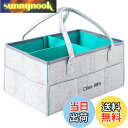 【送料無料】おむつストッカー より丈夫より安心 オムツ収納ケース 折りたたみ 収納ボックス ベビー用品収納バッグ オムツストッカー 赤ちゃん おもちゃ 小物入れ...