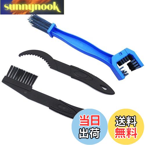 【送料無料】自転車チェーンクリーナー チェーン洗浄器 チェーン掃除 チェーン洗浄器＋チェーンブラシ ..