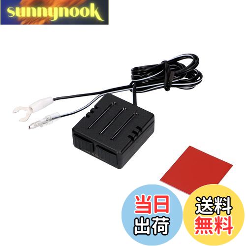 【送料無料】エーモン(amon) USB電源ポート MAX4.8A(2ポート合計) 2ポート出力用 2881