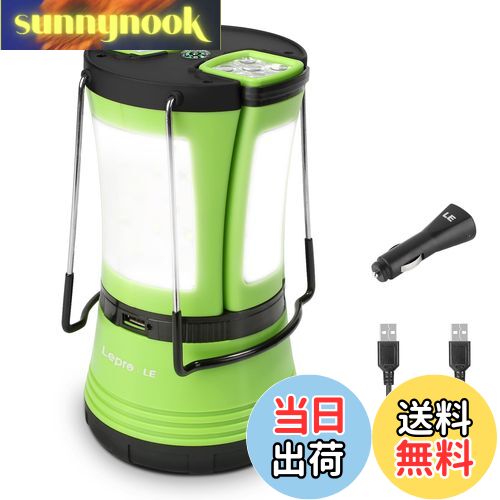 【送料無料】Lepro ランタン ledランタン キャンプランタン 懐中電灯 2本分離できる 【充電式と乾電池併用/最大33〜66時間点灯/昼光色/高輝度タイプ/防水防滴】 USBケーブルと車用充電器付き 車中泊用 バーベキュー キャンプ 夜釣り 台風 災害 常備灯 停電 緊急 非常用 防災