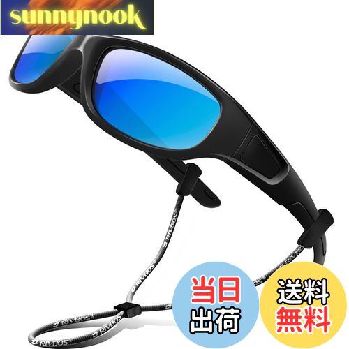 【送料無料】[RIVBOS] リバッズ RBK037 キッズ 子供用サングラス 偏光レンズ ゴムフレーム UVカット (ブラック＆ブラック ミラー レンズ)