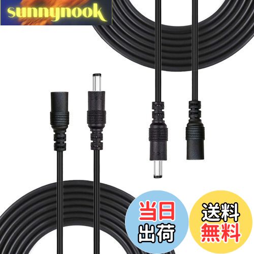 【送料無料】Liwinting 2個の5m DC延長ケーブル、DC/AC電源延長ケーブル 2.1mm ...