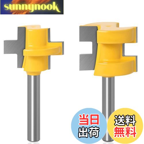 【送料無料】Bestgle 超硬刃ルータービット6.35mm T型ほぞカッター 2本入り タングステンビット ベアリ..