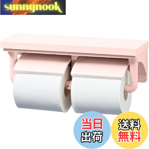 【送料無料】LIXIL(リクシル) INAX 棚付2連紙巻器 ピンク CF-AA64/LR8