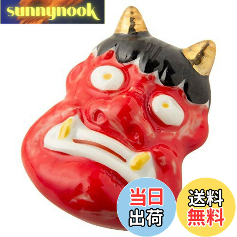 【送料無料】TAMAKI 箸置 赤鬼 赤 5.2x3.8x1.8cm 日本製 T-753460