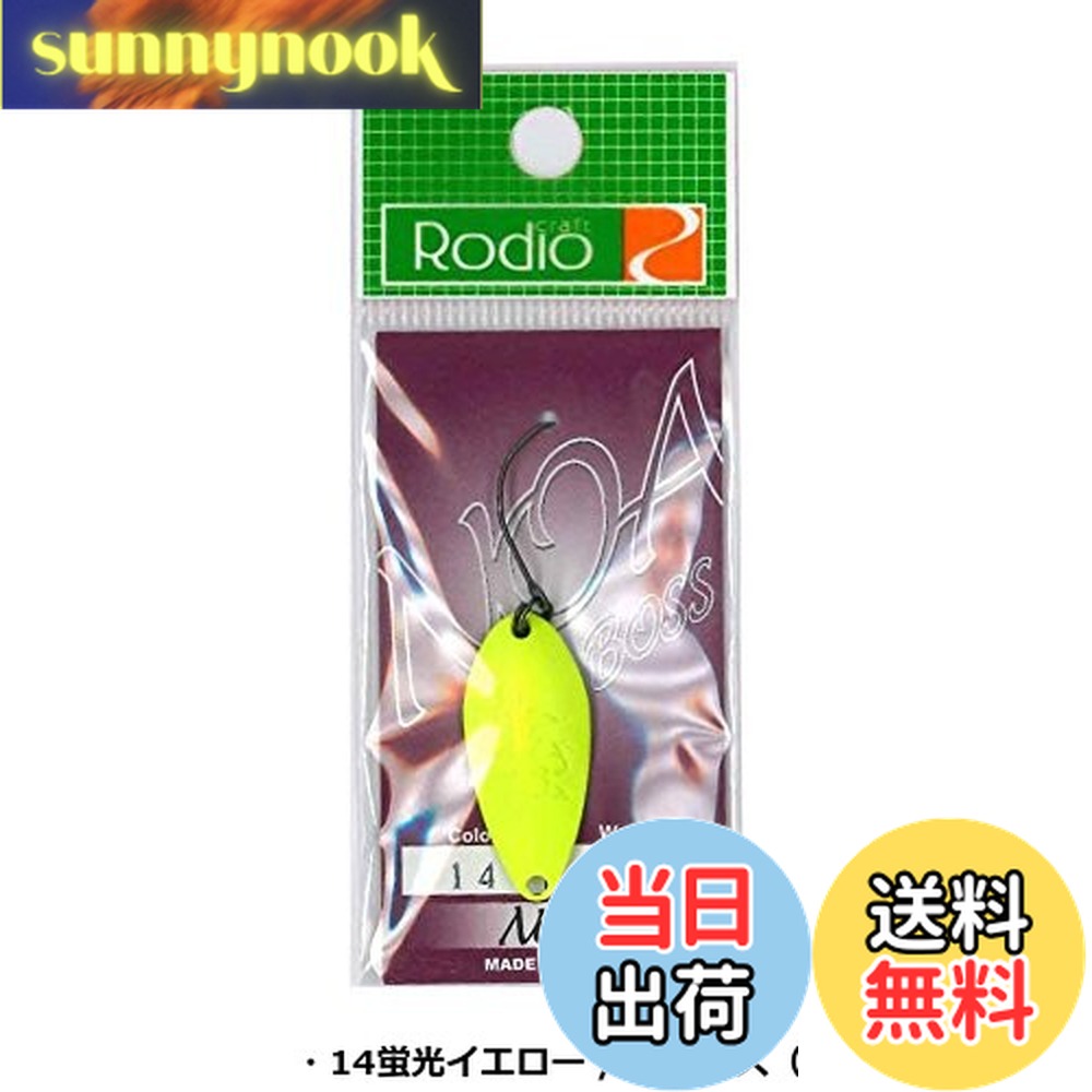 【送料無料】ロデオクラフト ノアボス 3.5g RodioCraft 【1】