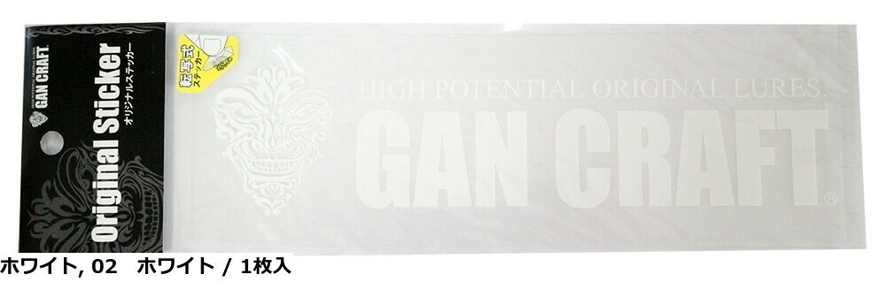 【送料無料】ガンクラフト オリジナルトランスファーステッカー Mサイズ 転写シール GAN CRAFT TRANSFER STICKER