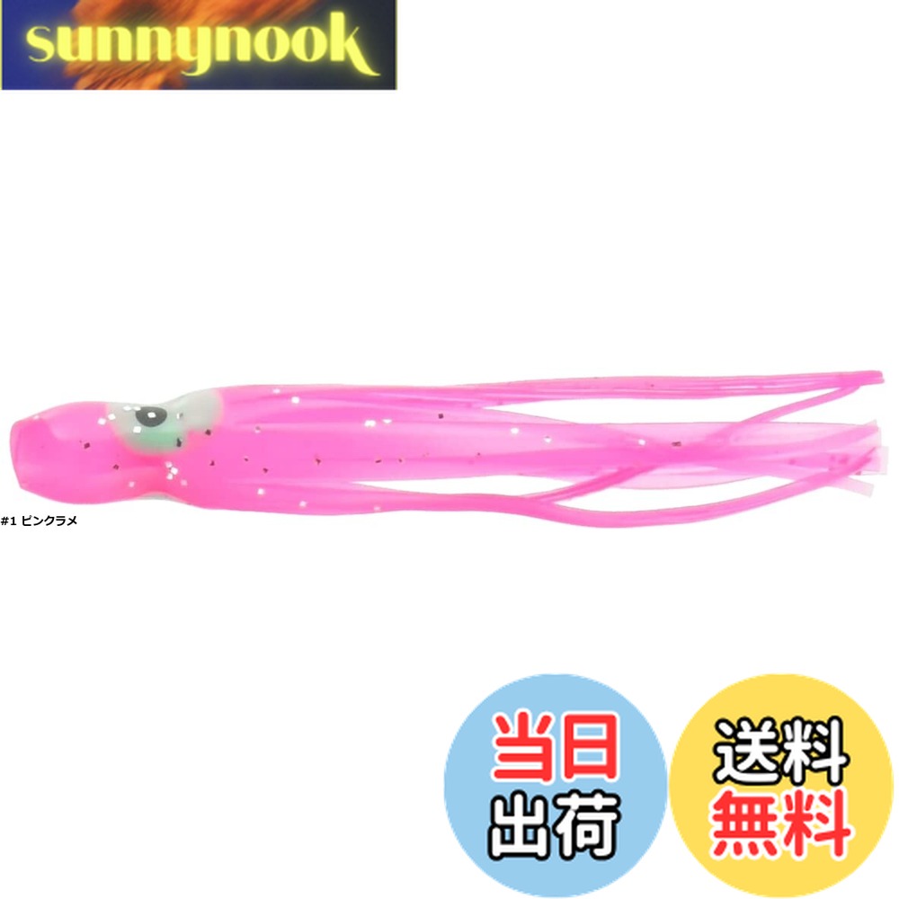 【送料無料】ZacT craft(ザクトクラフト) 鯰チューニングベイト