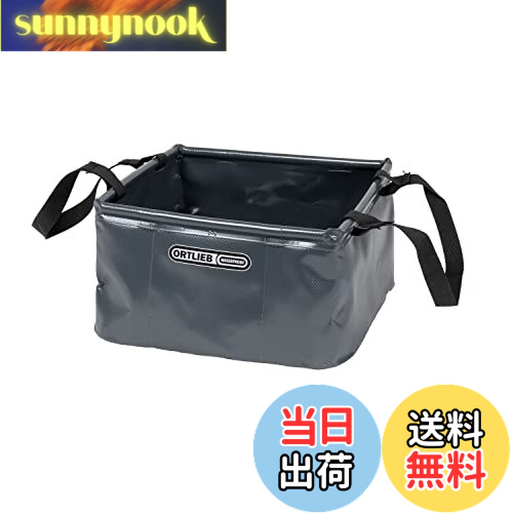 【送料無料】ORTLIEB(オルトリーブ) フォールディングボウル 5L N11A アスファルト